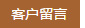 銅鋁復合散熱器